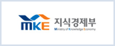 지식경제부